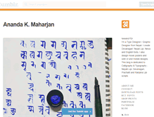 Tablet Screenshot of anandakm.com.np